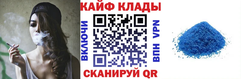 Где купить наркотики Демидов APVP  Меф мяу мяу  МАРИХУАНА  COCAIN 