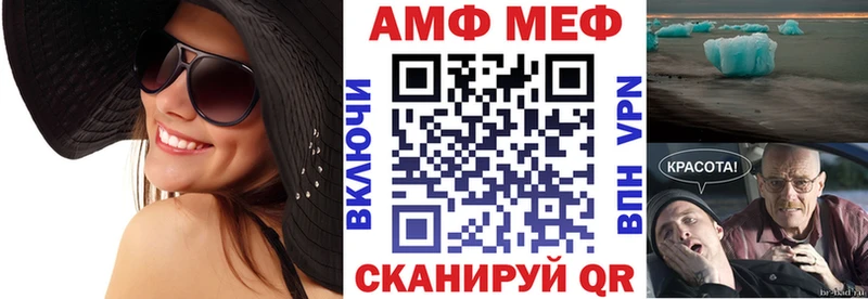 Амфетамин Розовый  мориарти какой сайт  Демидов 