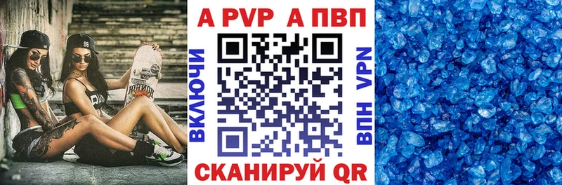 Alfa_PVP Соль  Демидов 