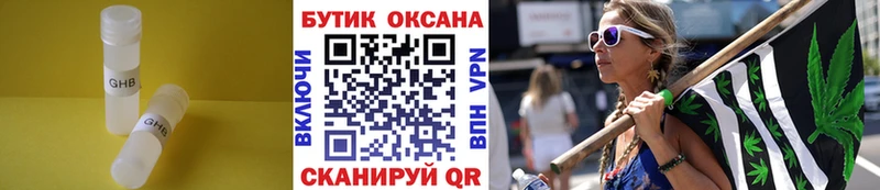 Бутират BDO  Демидов 