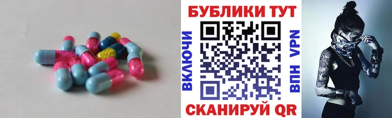 Ecstasy ешки  Демидов 