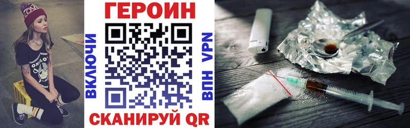 ГЕРОИН гречка  Демидов 