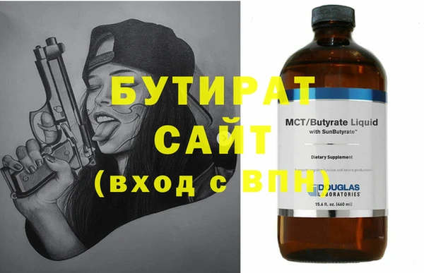 первитин Балабаново