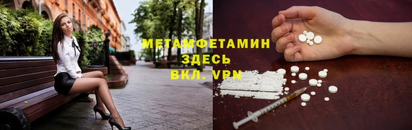 ПСИЛОЦИБИНОВЫЕ ГРИБЫ Баксан