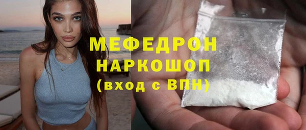 амфетамин Балахна