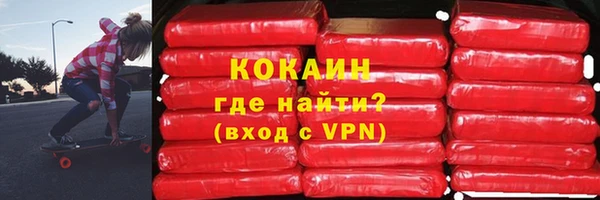 амфетамин Балахна