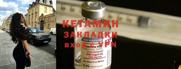 первитин Балабаново