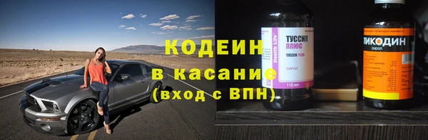 первитин Балабаново