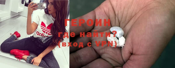 первитин Балабаново