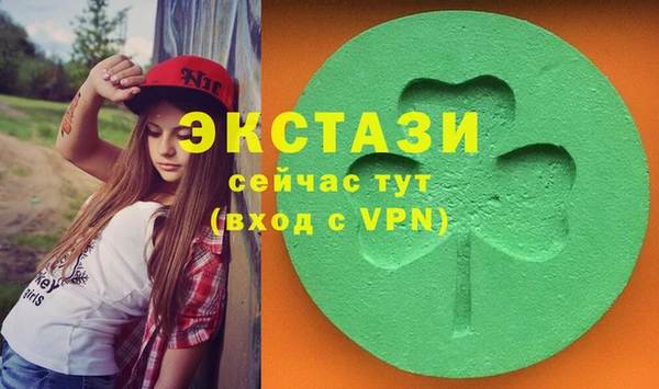 амфетамин Балахна