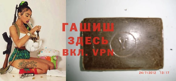 ПСИЛОЦИБИНОВЫЕ ГРИБЫ Баксан