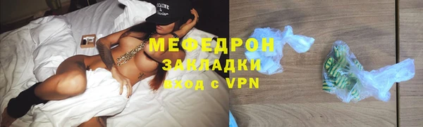 амфетамин Балахна