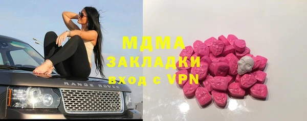 первитин Балабаново