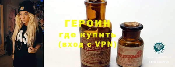 первитин Балабаново