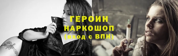 ПСИЛОЦИБИНОВЫЕ ГРИБЫ Баксан