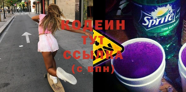 амфетамин Балахна
