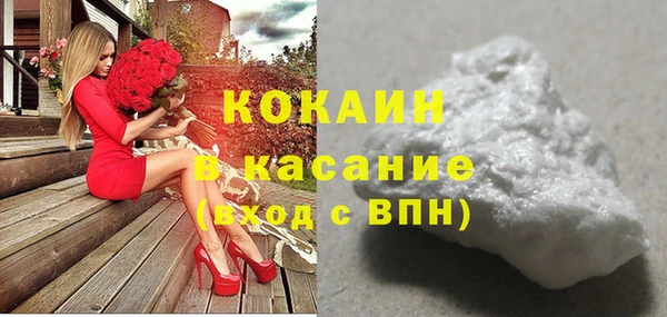 первитин Балабаново