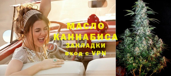 первитин Балабаново