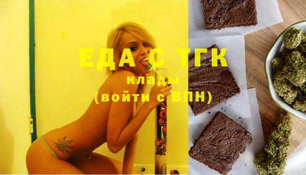 ПСИЛОЦИБИНОВЫЕ ГРИБЫ Баксан