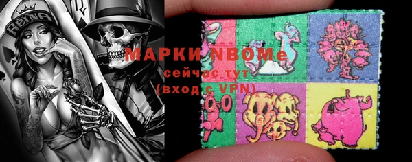ПСИЛОЦИБИНОВЫЕ ГРИБЫ Баксан