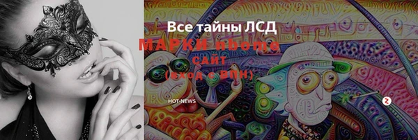 первитин Балабаново