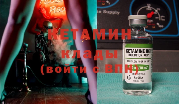 первитин Балабаново