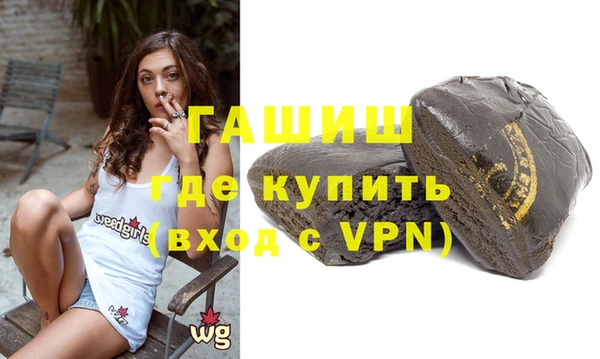 первитин Балабаново