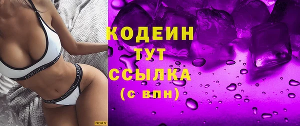ПСИЛОЦИБИНОВЫЕ ГРИБЫ Баксан