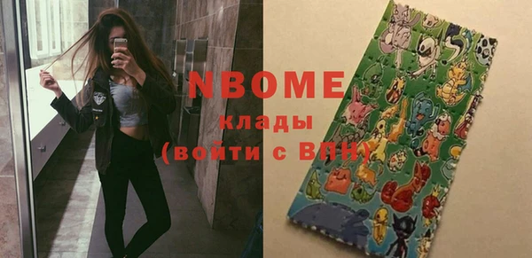 ПСИЛОЦИБИНОВЫЕ ГРИБЫ Баксан