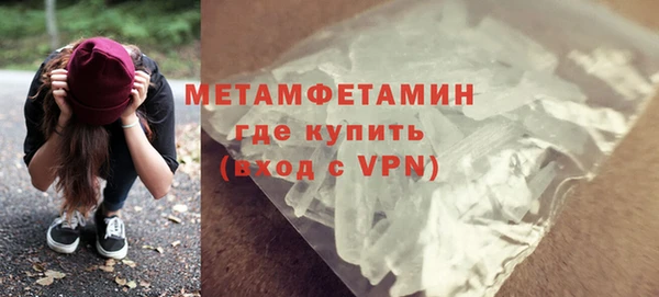 первитин Балабаново