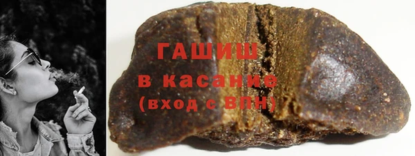 ПСИЛОЦИБИНОВЫЕ ГРИБЫ Баксан