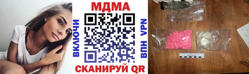 МДМА crystal  где найти   Демидов 