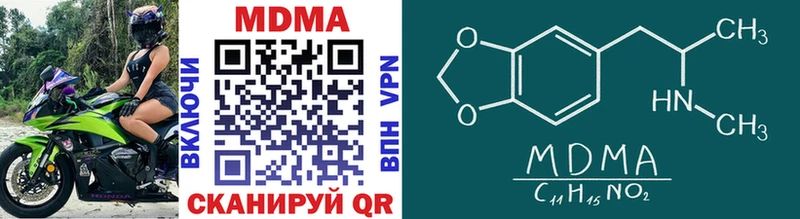 MDMA VHQ Демидов