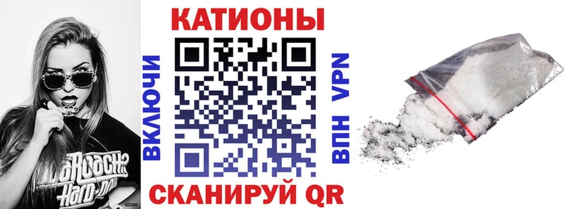 Мефедрон кристаллы  купить  цена  Демидов 