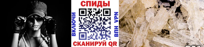 маркетплейс наркотические препараты  Демидов  Метамфетамин Methamphetamine 