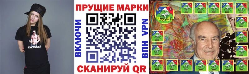 Наркотические марки 1,8мг  hydra ONION  Демидов  где продают  