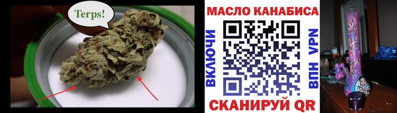 ТГК жижа МЕГА Демидов
