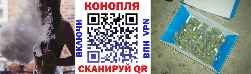 Шишки марихуана AK-47  omg ТОР  Демидов 